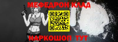 кокаин премиум Гусев