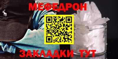 метамфетамин Гусь-Хрустальный