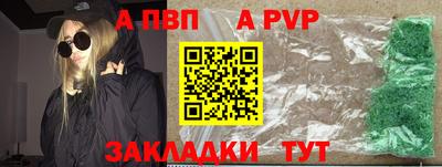 мяу мяу мука Гусиноозёрск