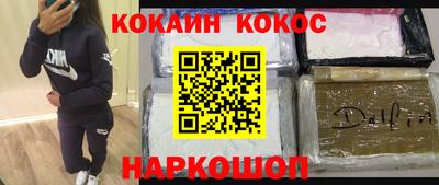 мяу мяу мука Гусиноозёрск