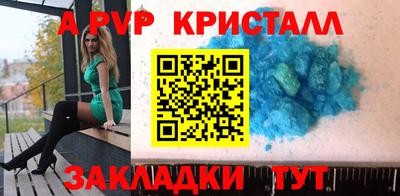 метамфетамин Гусь-Хрустальный