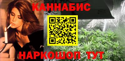 метамфетамин Гусь-Хрустальный