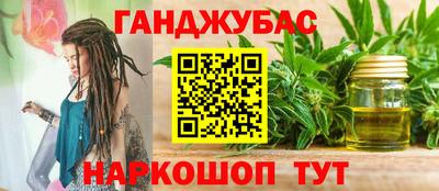 метамфетамин Гусь-Хрустальный