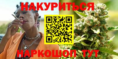 метамфетамин Гусь-Хрустальный