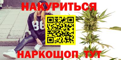 кокаин премиум Гусев