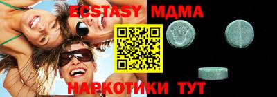 метамфетамин Гусь-Хрустальный