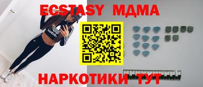 мяу мяу мука Гусиноозёрск