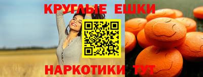 метамфетамин Гусь-Хрустальный
