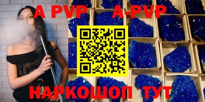 кокаин премиум Гусев