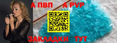 метамфетамин Гусь-Хрустальный
