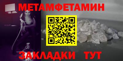 мяу мяу мука Гусиноозёрск