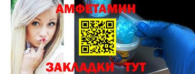 мяу мяу мука Гусиноозёрск