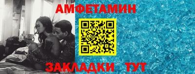 метамфетамин Гусь-Хрустальный