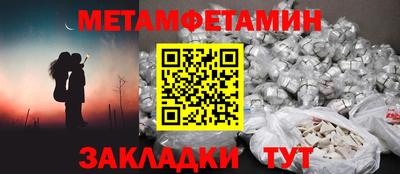мяу мяу мука Гусиноозёрск