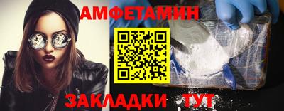 мяу мяу мука Гусиноозёрск