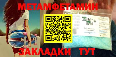 мяу мяу мука Гусиноозёрск