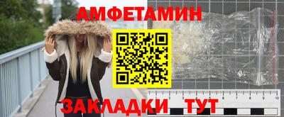 мяу мяу мука Гусиноозёрск
