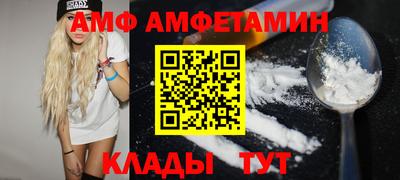 метамфетамин Гусь-Хрустальный