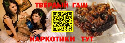 кокаин премиум Гусев