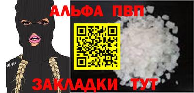 кокаин премиум Гусев