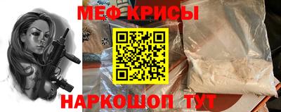 мяу мяу мука Гусиноозёрск