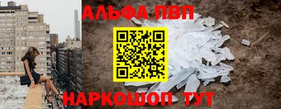 кокаин премиум Гусев
