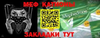 метамфетамин Гусь-Хрустальный