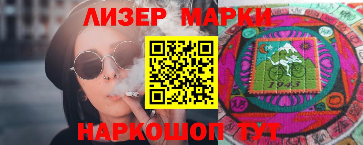 Наро-Фоминск  ЛСД экстази кислота  Вход с VPN 