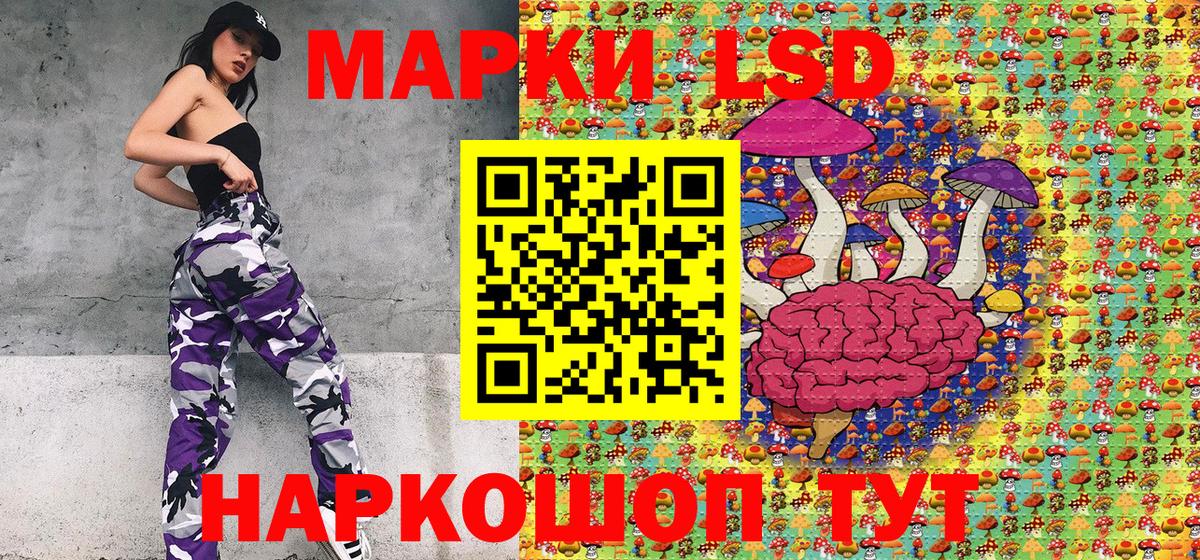 Марки 25I-NBOMe 1,5мг  Марки 25I-NBOMe 1,5мг  Вход с VPN  Марки NBOMe  Наро-Фоминск 