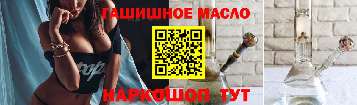 ТГК вейп  МЕГА онион  Наро-Фоминск  Вход с VPN 