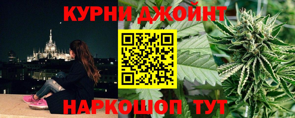 Марихуана OG Kush  Вход с VPN  Шишки марихуана SATIVA & INDICA  Наро-Фоминск  Бошки марихуана Ganja  Бошки марихуана AK-47 